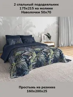 Постельное белье двуспальное SmartLinen 149332183 купить за 2 820 ₽ в интернет-магазине Wildberries