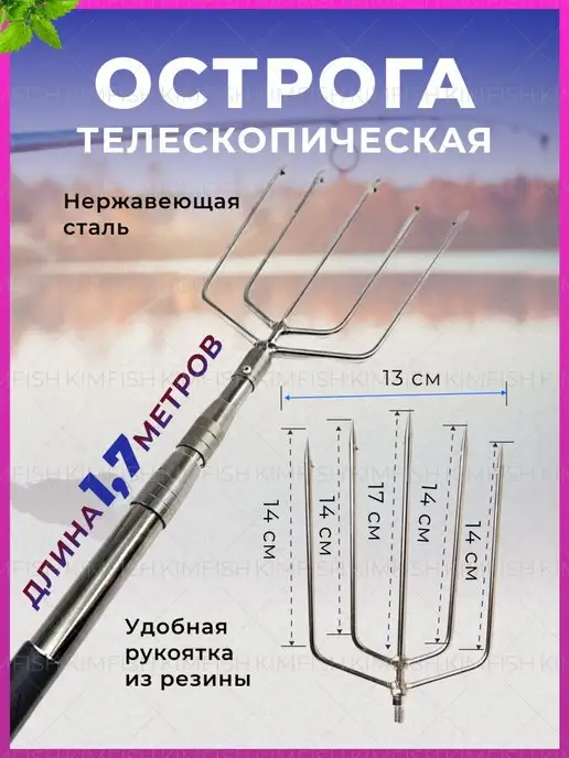 купить острога для рыбалки - купить паук для рыбалки в астане > 자유게시판 | 유라인 클리닉