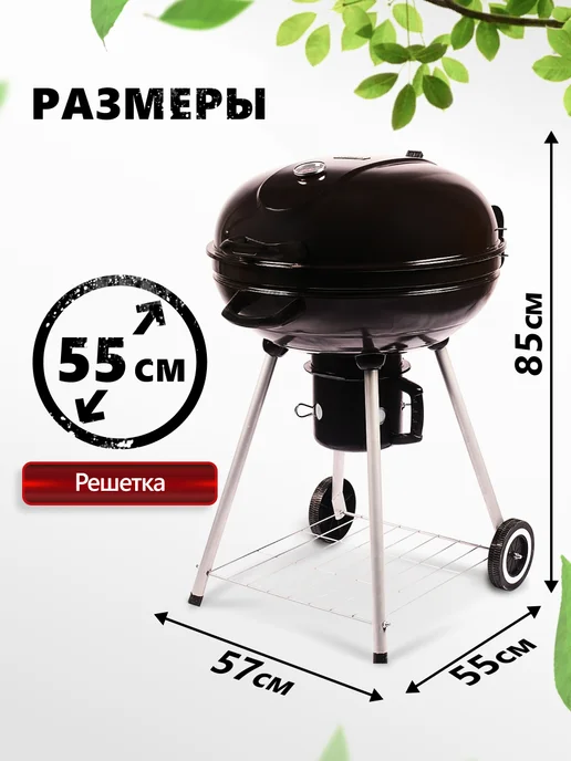 Start Grill Гриль угольный BISON, вариант, фото 2