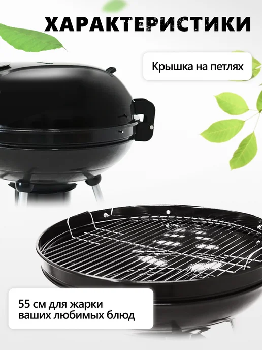 Start Grill Гриль угольный BISON, вариант, фото 4