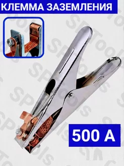 Масса для сварки SPTools 149334266 купить за 260 ₽ в интернет-магазине Wildberries