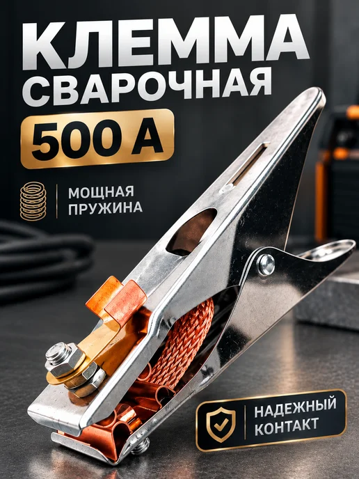 SPTools Масса для сварки, серый