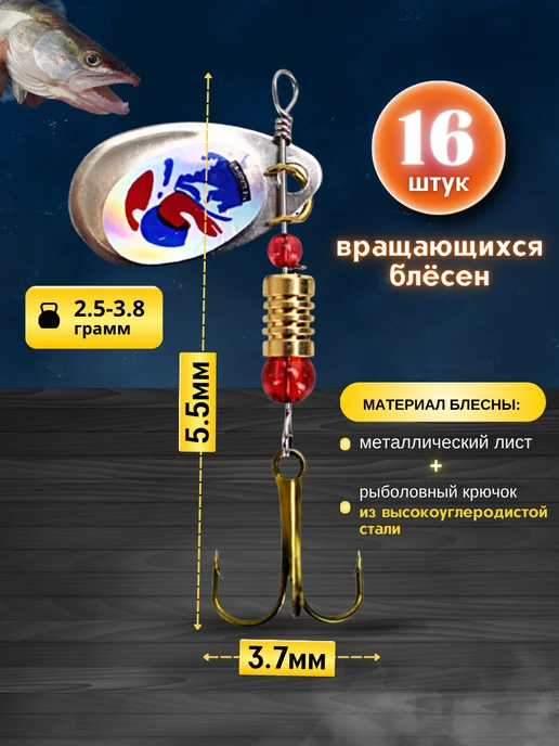 Папина рыбалка Блесна для рыбалки на щуку, вариант, фото 2