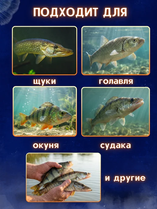 Папина рыбалка Блесна для рыбалки на щуку, вариант, фото 7