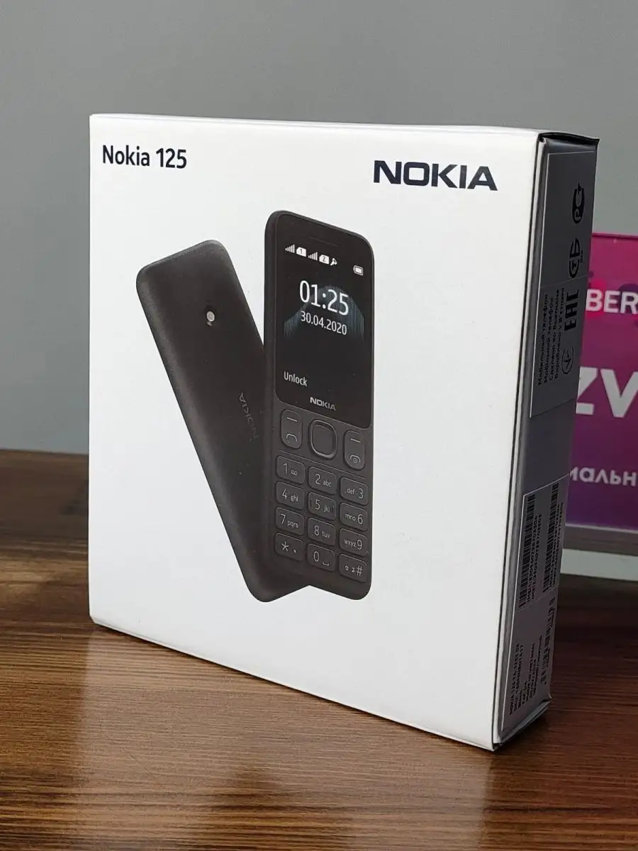 Мобильный телефон Nokia 125 две sim Nokia 149335725 купить в  интернет-магазине Wildberries