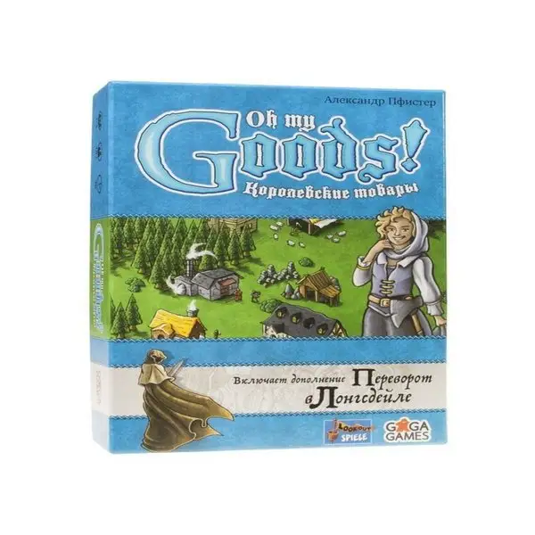 Настольная игра "Королевские Товары, OMG"