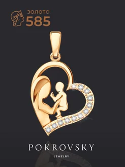 Золотая подвеска мать и дитя 585 POKROVSKY JEWELRY 149337299 купить за 9 324 ₽ в интернет-магазине Wildberries