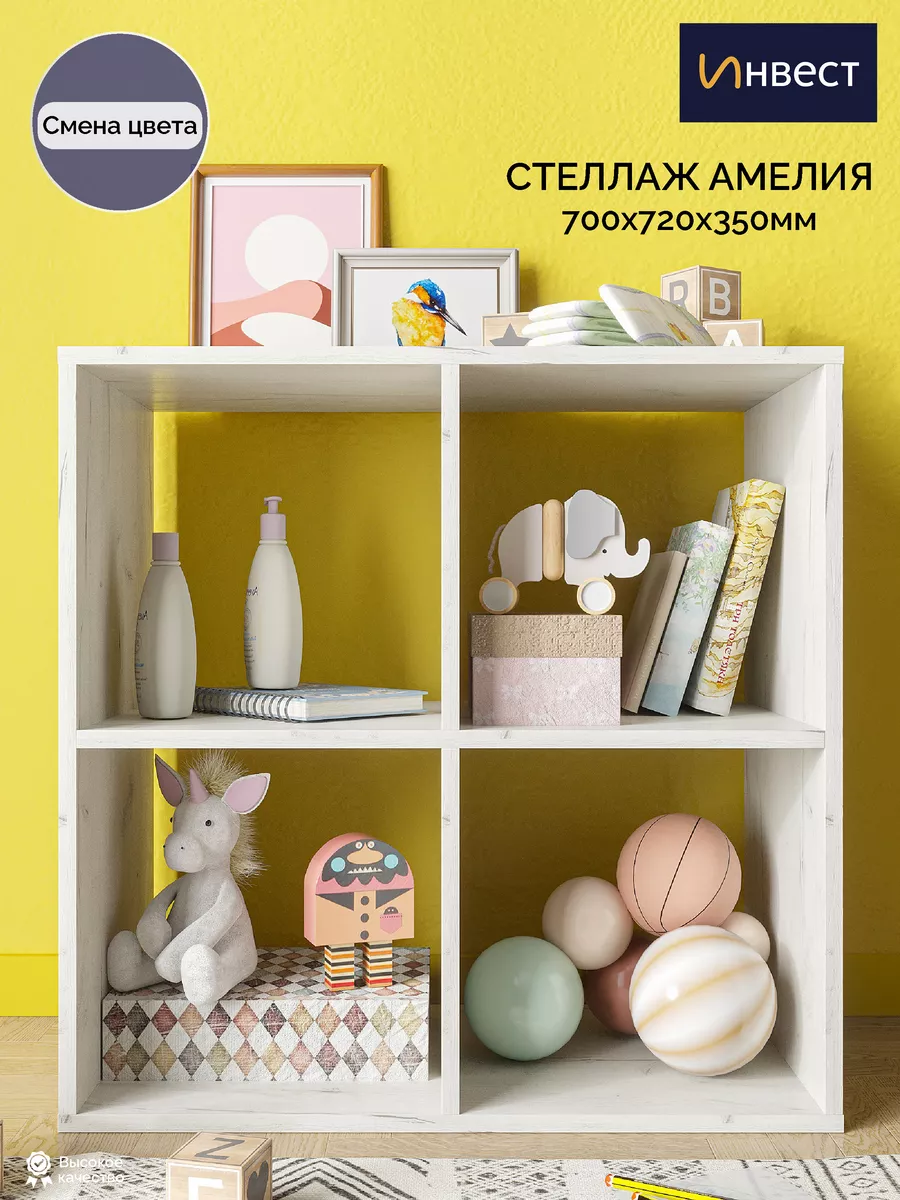 Стеллаж деревянный для...
