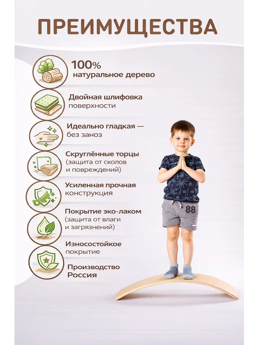 SibBord Сибборд - баланс борд балансир для детей, вариант, фото 6