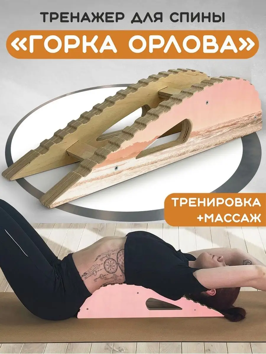 Пейзаж Море закат спорт...