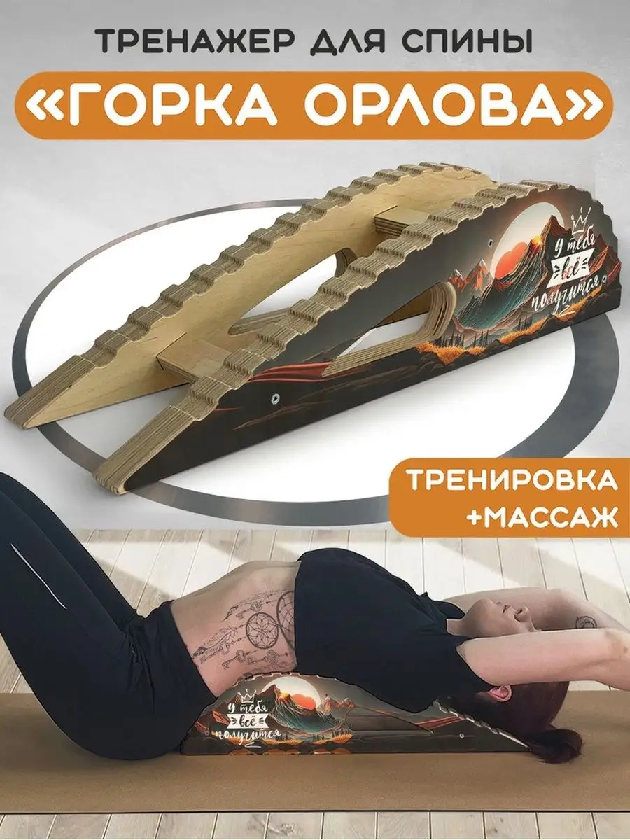 у тебя все получится горы...