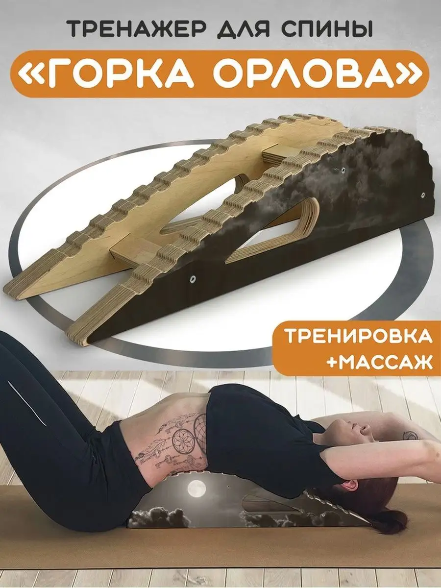 Пейзаж Ночь Луна спорт...