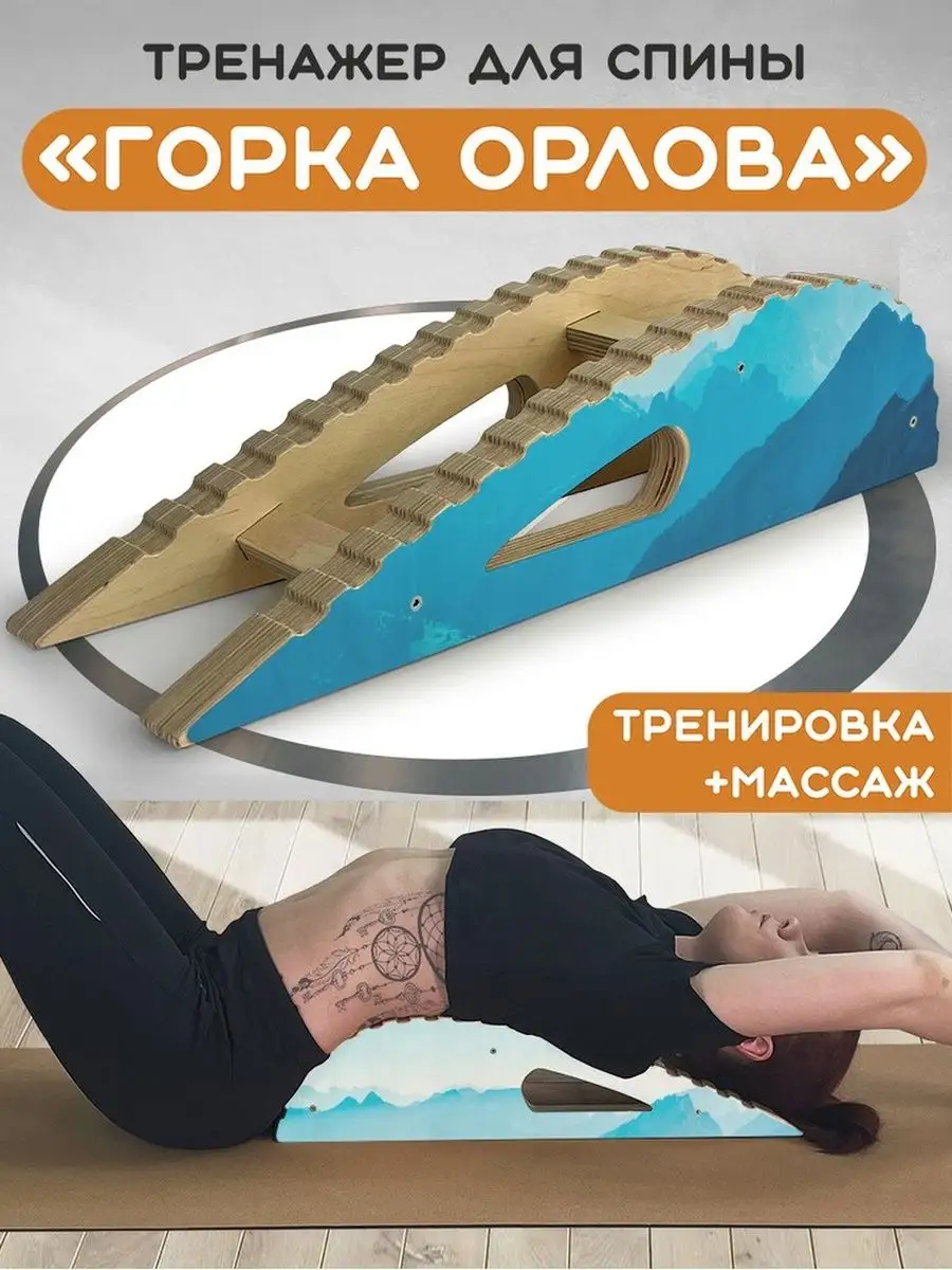 Пейзаж Горы спорт здоровье...
