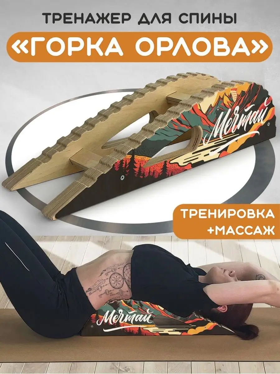 мечтай горы мотивация...