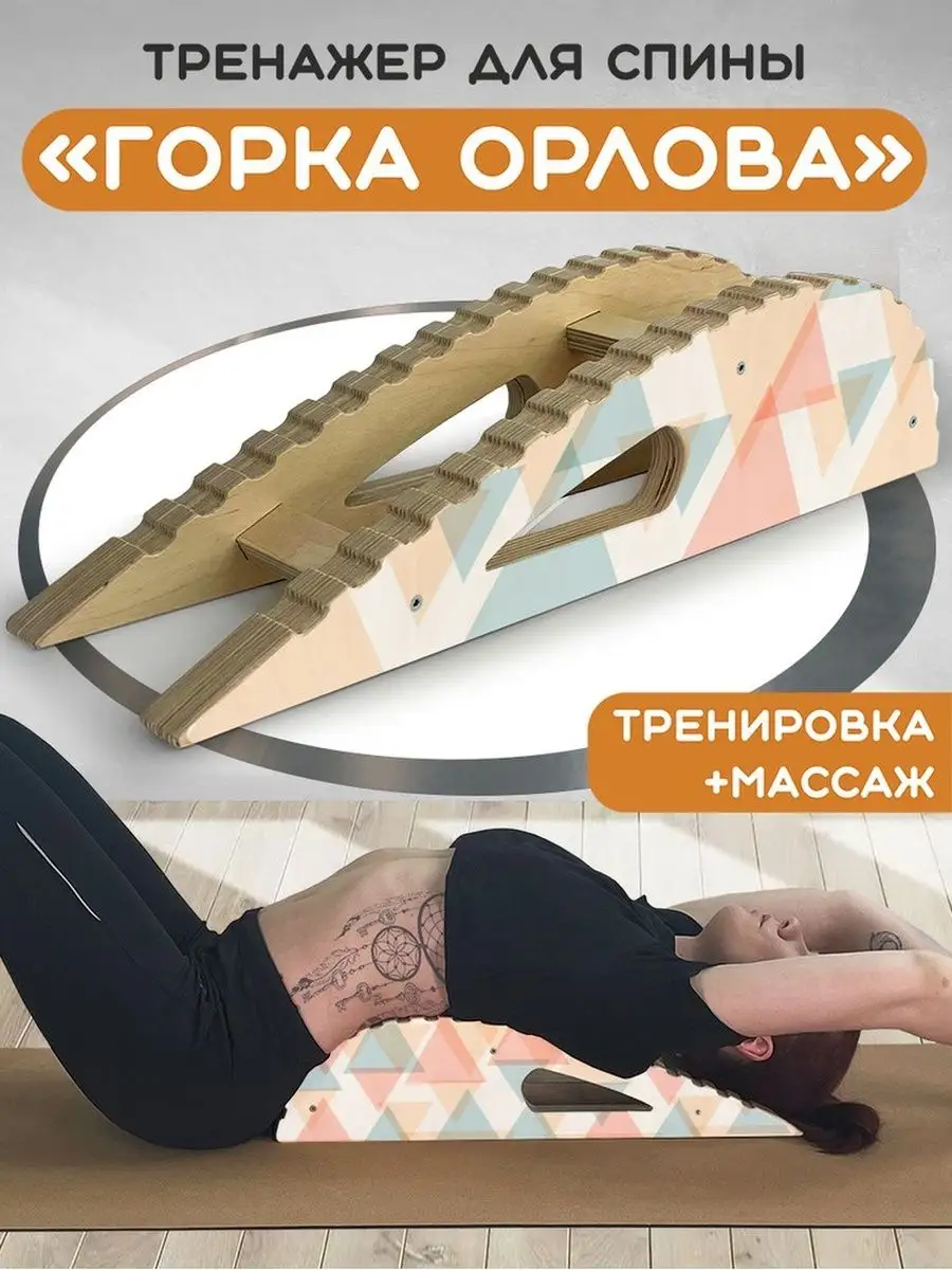 Геометрия треугольник...