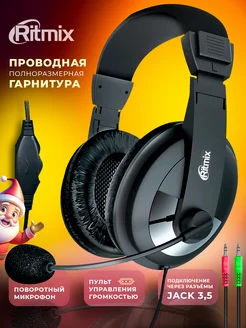 Наушники с микрофоном игровые RH-524M Ritmix 149341115 купить за 693 ₽ в интернет-магазине Wildberries