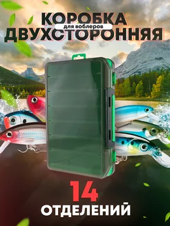 Для рыбалки бокс походный под снасти аксессуары приманки Aquatech 149341399 купить за 552 ₽ в интернет-магазине Wildberries