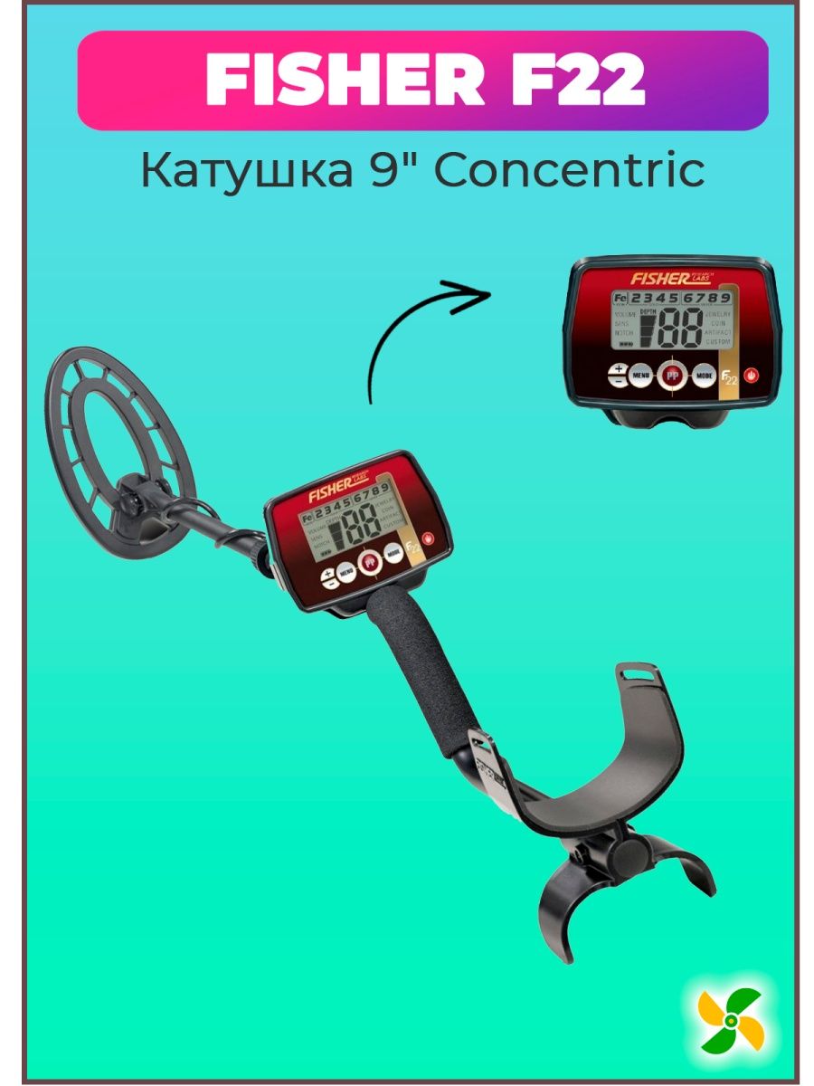 Металлоискатель ф 22. Et452 катушка как 9арравить.
