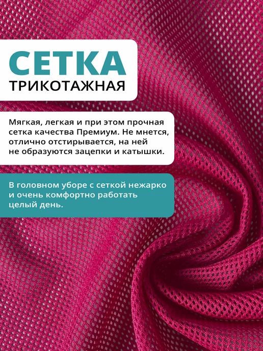 KREATEX Шапка-сетка для повара, колпак поварской белый, вариант, фото 4