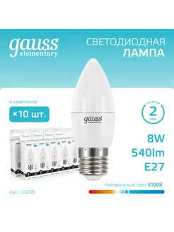 Лампочка светодиодная Свеча 8W 540lm 4100K Е27 (10шт) Gauss 149346052 купить за 1 643 ₽ в интернет-магазине Wildberries