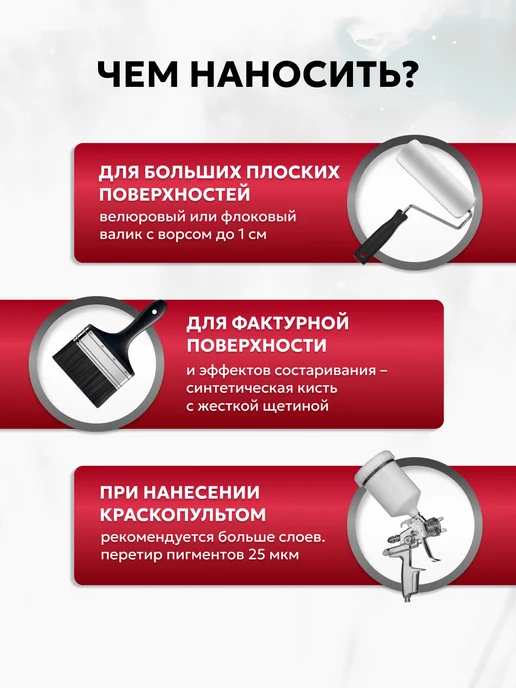 EUROPAINT Краска для мебели и дерева без запаха Посмотри на меня 700гр, 700 г, фото 7