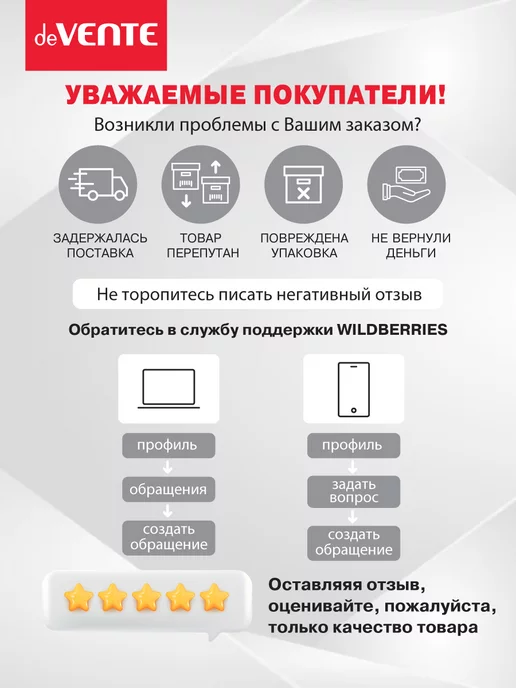 deVENTE Стикеры для заметок самоклеящиеся 76x76 мм 400 л, 400 л, фото 6