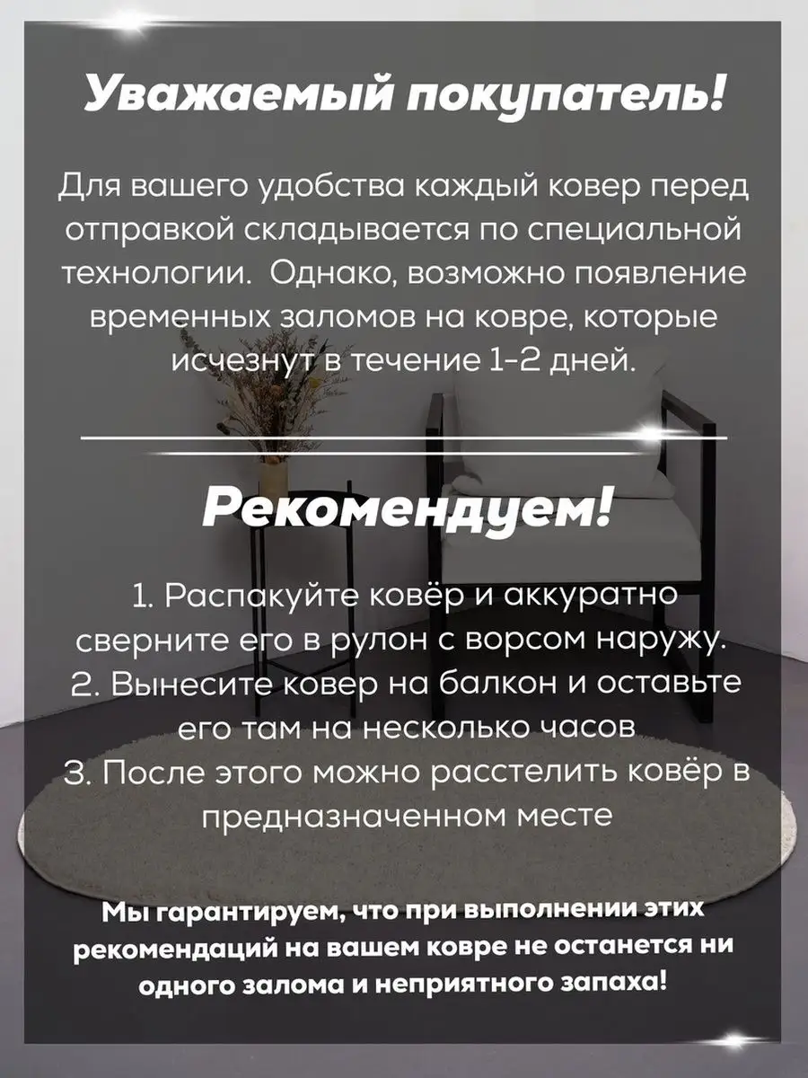 Ковер циновка на пол 100х300 см Коврики циновки 149352607 купить за 2 997 ₽  в интернет-магазине Wildberries