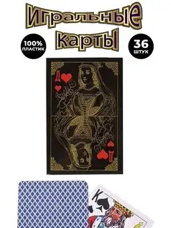 Игральные карты / настольная игра RASHT+ 149370982 купить за 80 ₽ в интернет-магазине Wildberries