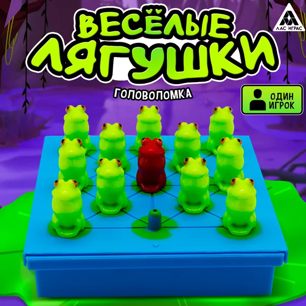 Настольная игра "Это моё место"