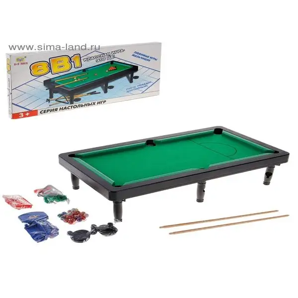 Настольная игра 8 в 1