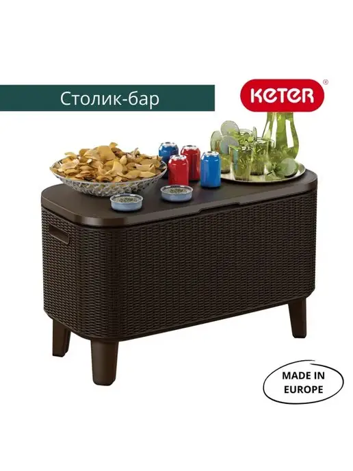 Keter Стол-холодильник Bevy Bar, коричневый, фото 5