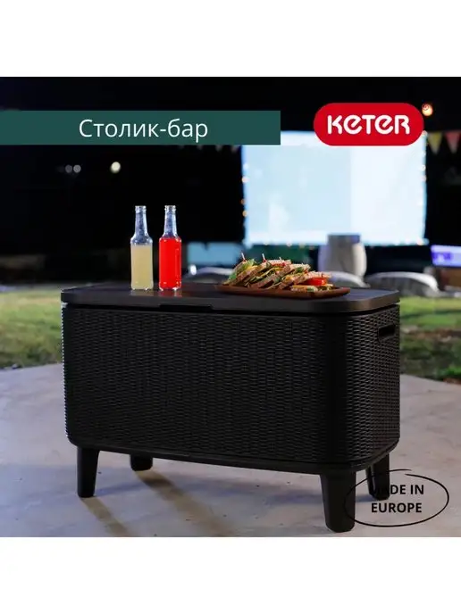 Keter Стол-холодильник Bevy Bar, коричневый, фото 8