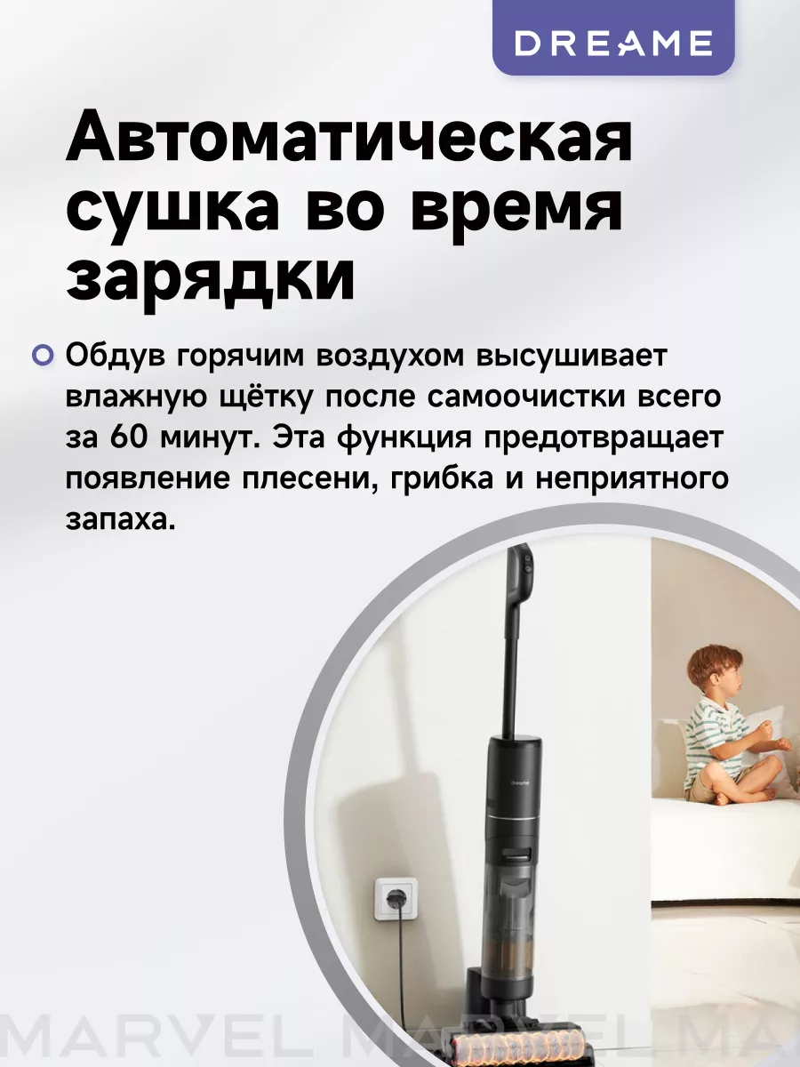 Беспроводной пылесос Wet and Dry Vacuum H12 Pro Dreame 149374287 купить в  интернет-магазине Wildberries