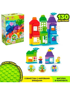 Детский конструктор "Классический набор", 130 деталей Kids home toys 149376552 купить за 2 083 ₽ в интернет-магазине Wildberries