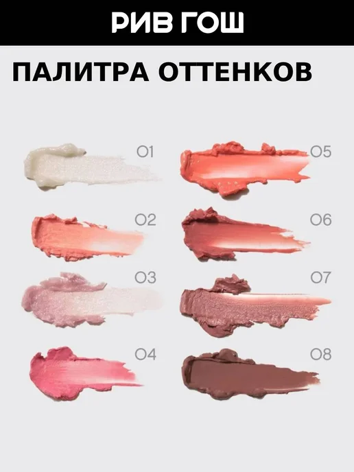 VIVIENNE SABO Помада бальзам для губ Balm Fantaisie, 07, бежевый, фото 7