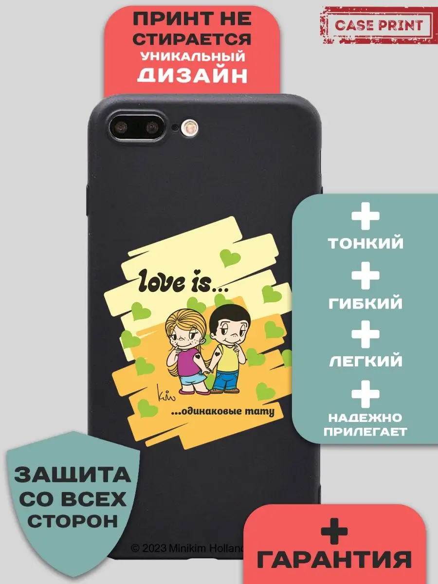 Чехол на iPhone 8 Plus с принтом силиконовый на Айфон 7+ CasePrint  149386242 купить за 149 ₽ в интернет-магазине Wildberries