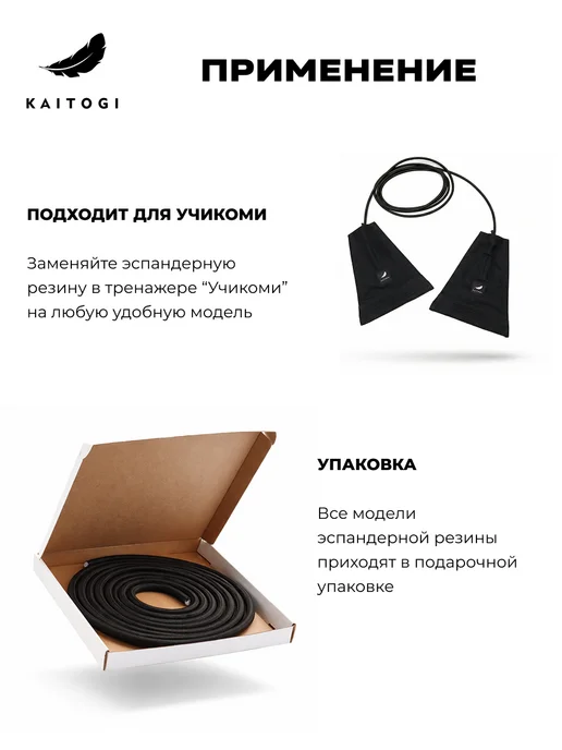 KAITOGI Шнур эспандерный борцовская резина диаметр 8 мм 6 метров, 6 м, фото 7