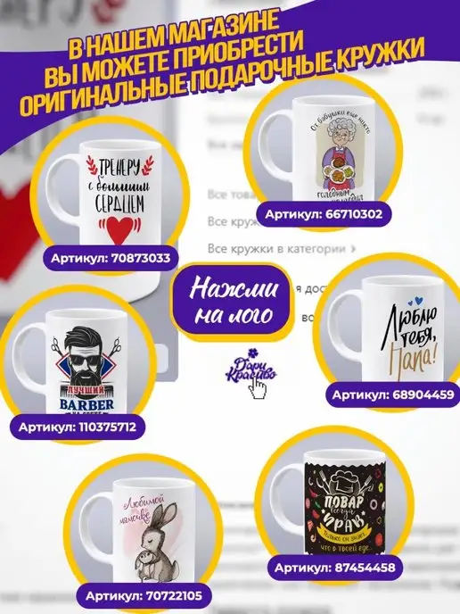 Дари Красиво Кружка именная Анна, фиолетовый, фото 7