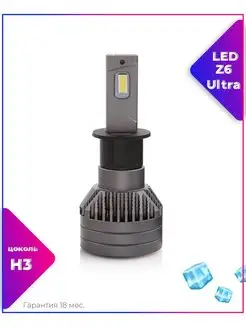 LEDOVЫЙ LED лампа Z6 Ultra с гидравлическим охлаж 80w 5000k LEDOVЫЙ 149391820 купить за 1 038 ₽ в интернет-магазине Wildberries