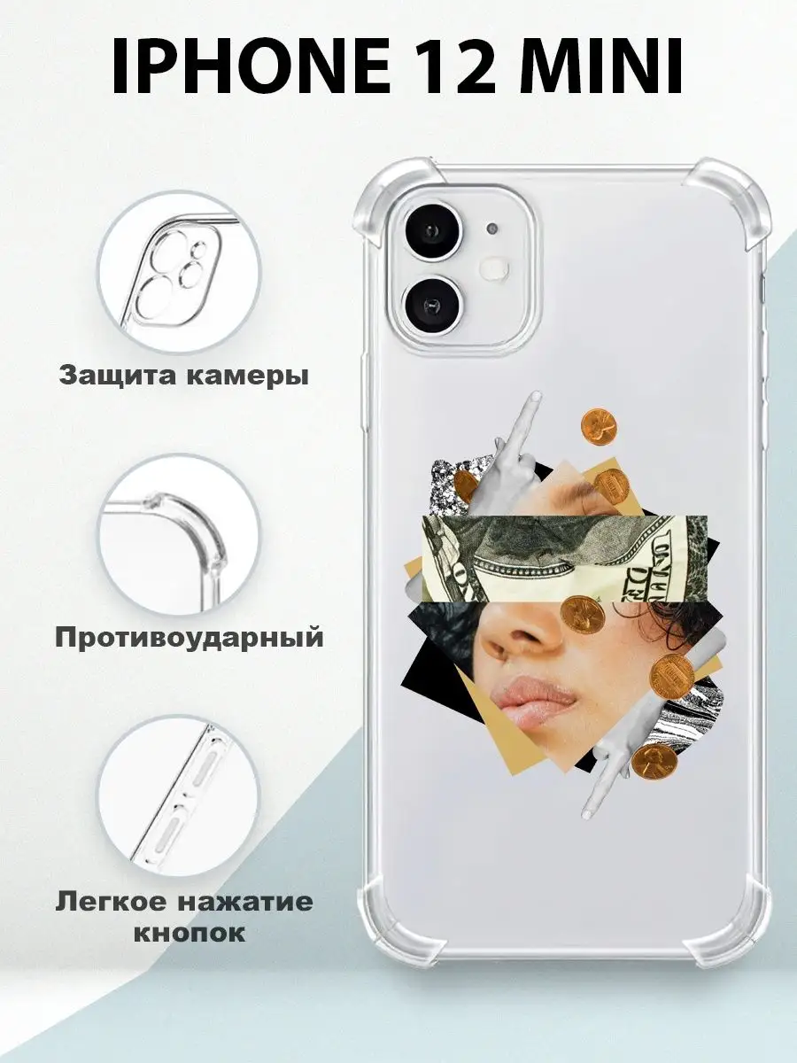 Противоударный чехол на iPhone 12 Mini INKIT 149394059 купить за 313 ₽ в  интернет-магазине Wildberries