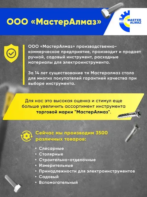 MasterAlmaz Колеса для садовой тачки 3.25-8 F16 360 мм 2 штуки, вариант, фото 6