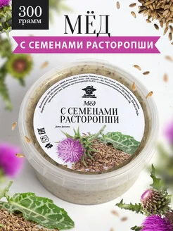 Добрый пасечник Мед с семенами расторопши 300 г