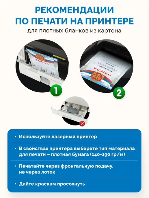 Линия успеха Детская грамота спортивная 20 шт А4, 20 шт, фото 3
