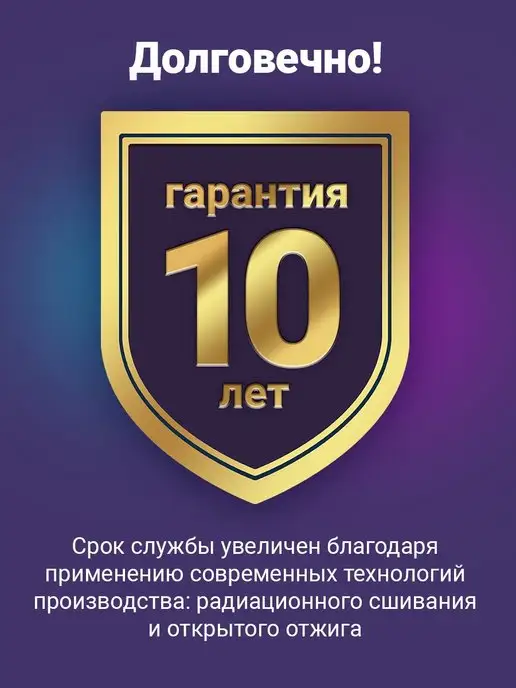 Nunicho Греющий кабель в трубу 3м 15Вт саморегулирующийся на отрез, 5 м, 15 Вт, фото 5
