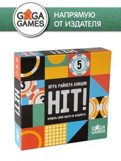 Настольная игра для компании Хит! (HIT!) GaGa Games 149398362 купить за 1 321 ₽ в интернет-магазине Wildberries