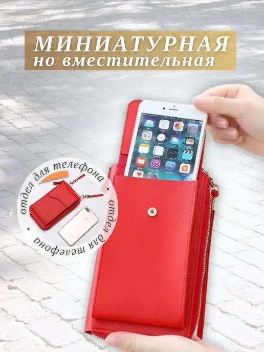 Женские сумки VB Сумка для телефона через плечо маленькая, серый, фото 3