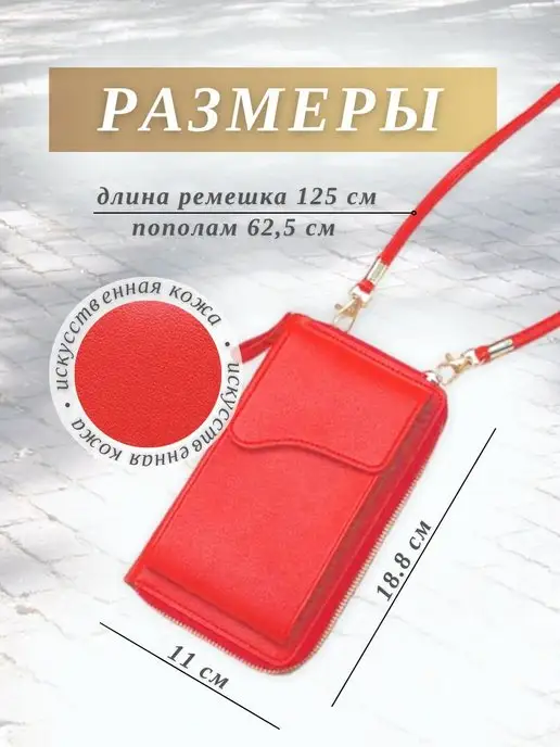 Женские сумки VB Сумка для телефона через плечо маленькая, серый, фото 7