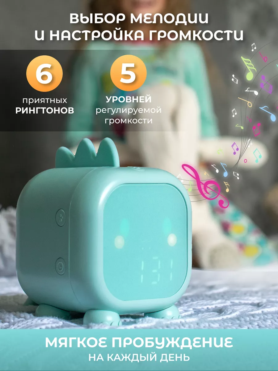 MDVG Будильник Детский Электронный С Подсветкой И Аккумулятором