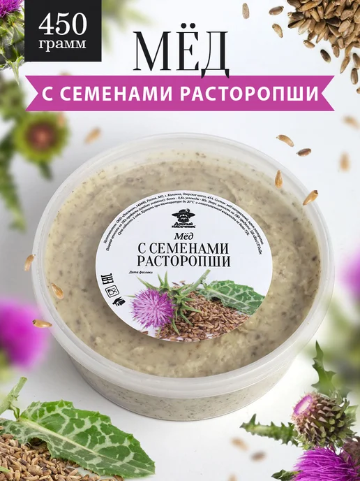 Добрый пасечник Мед с семенами расторопши густой 450 г, 450 г