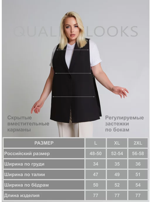 ВМОДЕ Жилетка офисная костюмная, черный, фото 4